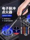 Kitchen Pulse Electronic Igniter, Rechargeable Windproof Lighter, Outdoor Barbecue Ignition Stick, Aromatherapy Lighter, Candle Lighter