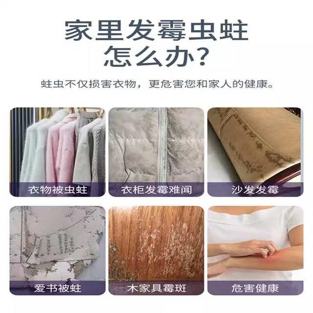 Wardrobe Insect Repellent and Deodorizer, Anti-Cockroach Tablets, Natural Deodorizing Balls, Toilet Deodorizer, Camphor Balls, Aromatherapy Wardrobe Deodorizer