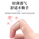 Anti-Crack Finger Patches, Anti-Allergy, Injury Protection Finger Covers, Transparent Anti-Wear Self-Adhesive Finger Covers, Anti-Cracking, Anti-Scratch