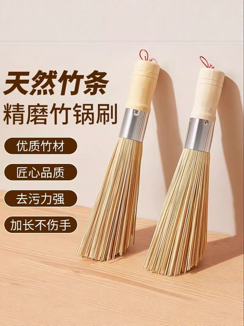 Natural Bamboo Pot Brush, Bamboo Pot Scrubber, Kitchen Pot Brush, Magic Bowl Brush, Household Cleaning Brush, Bamboo Cleaning Broom