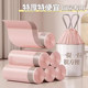 Iceberry Powder Thickened Household Garbage Bags with Drawstring, Extra Thick Kitchen Plastic Bags, Student Dormitory Garbage Bags with Drawstring Handles