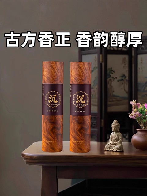 Natural Century-Old Agarwood Incense Sticks, Sandalwood Incense for Home Use, Bedroom, Sleep Aid, Living Room, Long-Lasting Odor Removal and Deodorization