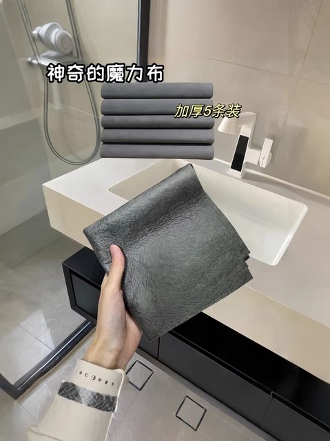 Magic Cleaning Cloth for Glass, Household Window and Mirror Cleaner, Double-Sided Cleaning Cloth for Housekeeping, No Trace, No Watermarks