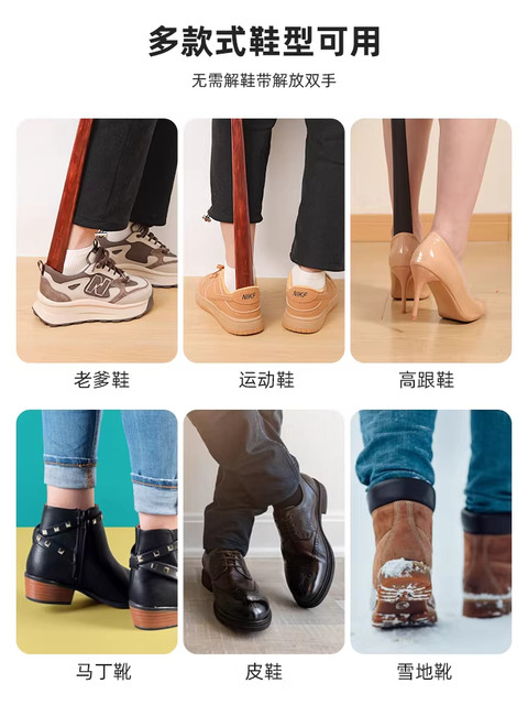 Solid Wood Long-Handled Shoehorn for Home Use, a Shoe-Wearing Aid for Pregnant Women, Extended Handle Shoe Lifter for Elderly People to Put on Shoes Without Bending over