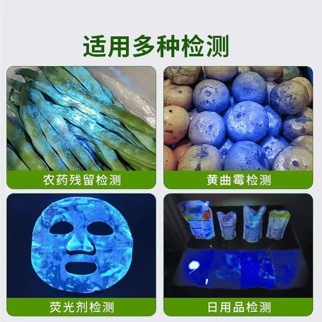 German Uv Light for Identification of Vegetables, Detection of Blue Alum, Blue Light Bordeaux Solution, Fluorescent Agent, 365Nm Ultraviolet Detection Lamp