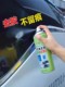 Guanghe Adhesive Remover Household Universal Glue Remover for Removing Adhesive from Car Doors and Windows Labels