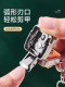 Mini Nail Clipper Set with Keychain, Portable Folding Nail Clippers, Cute Nail Trimmer Accessory