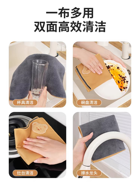 Double-Sided Magic Cloth for Cleaning Glass, No Watermark, Absorbent, Lint-Free, Thickened Kitchen-Specific Dishwashing Cloth, Suede Cloth