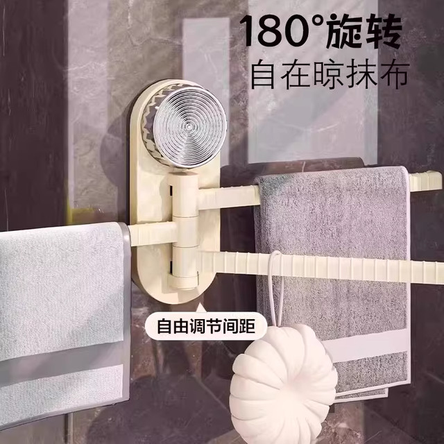 Suction Cup Kitchen Cloth Rack Storage Rack Sink Window Sill Multi-Rod Rotatable Draining Rack Wall-Mounted Towel Rack