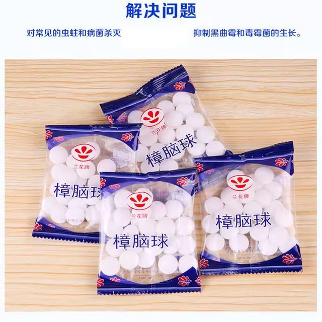 Wardrobe Insect Repellent and Deodorizer, Anti-Cockroach Tablets, Natural Deodorizing Balls, Toilet Deodorizer, Camphor Balls, Aromatherapy Wardrobe Deodorizer