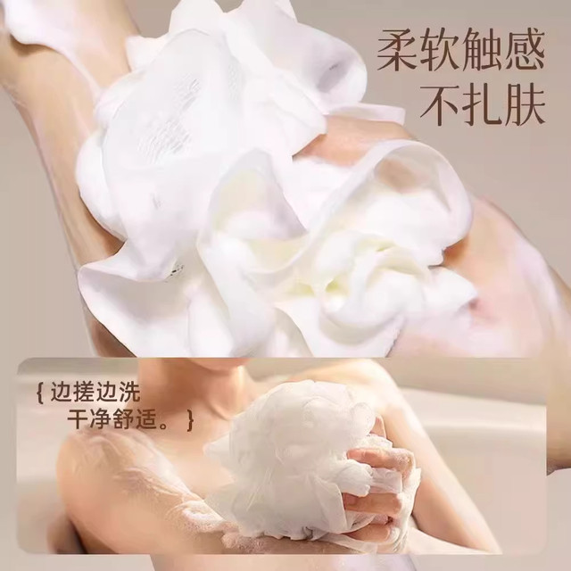 New Type of Soap Bath Ball That Never Disintegrates, Can Hold Soap, and Has a Foaming Mesh Bag, a Special Tool for Bathing