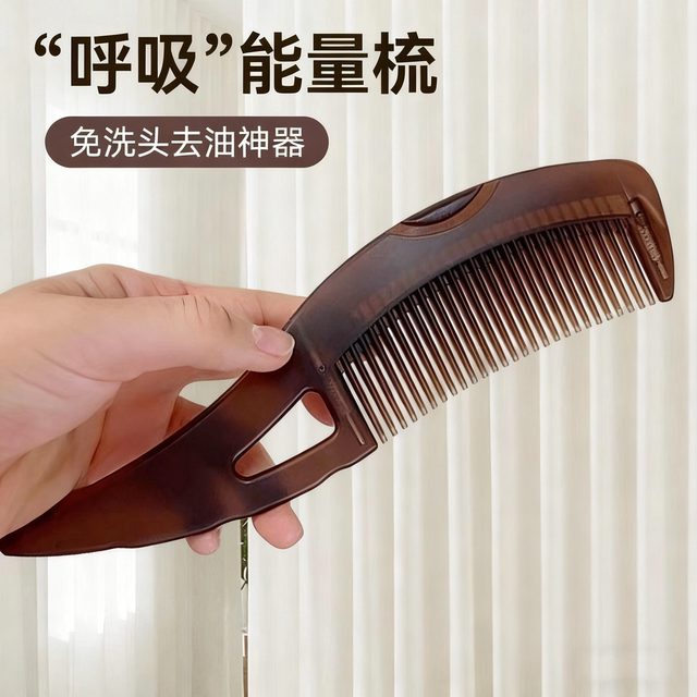 Energy Comb for Scalp, Hollow Comb for Oily Hair, Third and Fourth Generation No-Wash Hair Massage Comb with Airbag to Remove Grease and Clean Dandruff