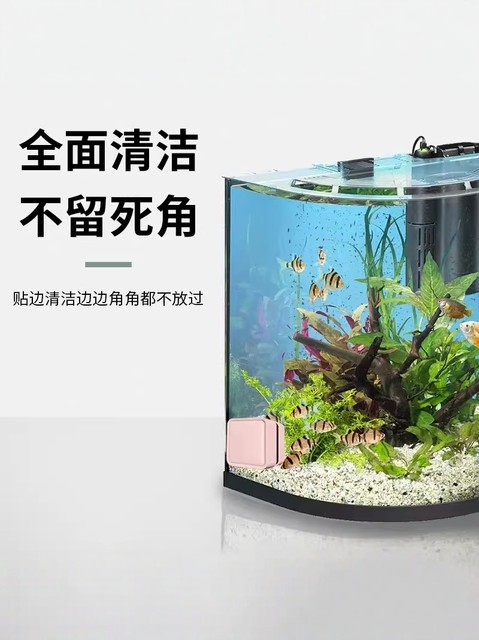 Fish tank magnetic brush super strong no dead ends to clean the inner wall of moss, scrape algae and scale cleaning brush to wipe fish tank glass artifact