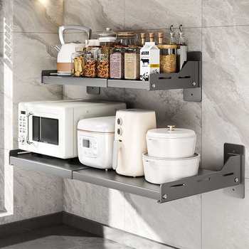 Retractable kitchen microwave oven storage rack without punching, oven rack on the wall, household wall-mounted storage rack
