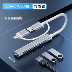컴퓨터 노트북 허브 스플리터 익스텐더 타입 C 확장 도크에 적합한 2 인원 확장 도크 USB3.0