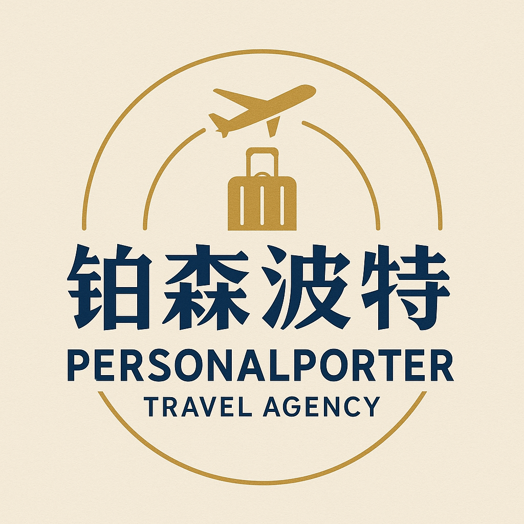 北京郑帅旅游专营店