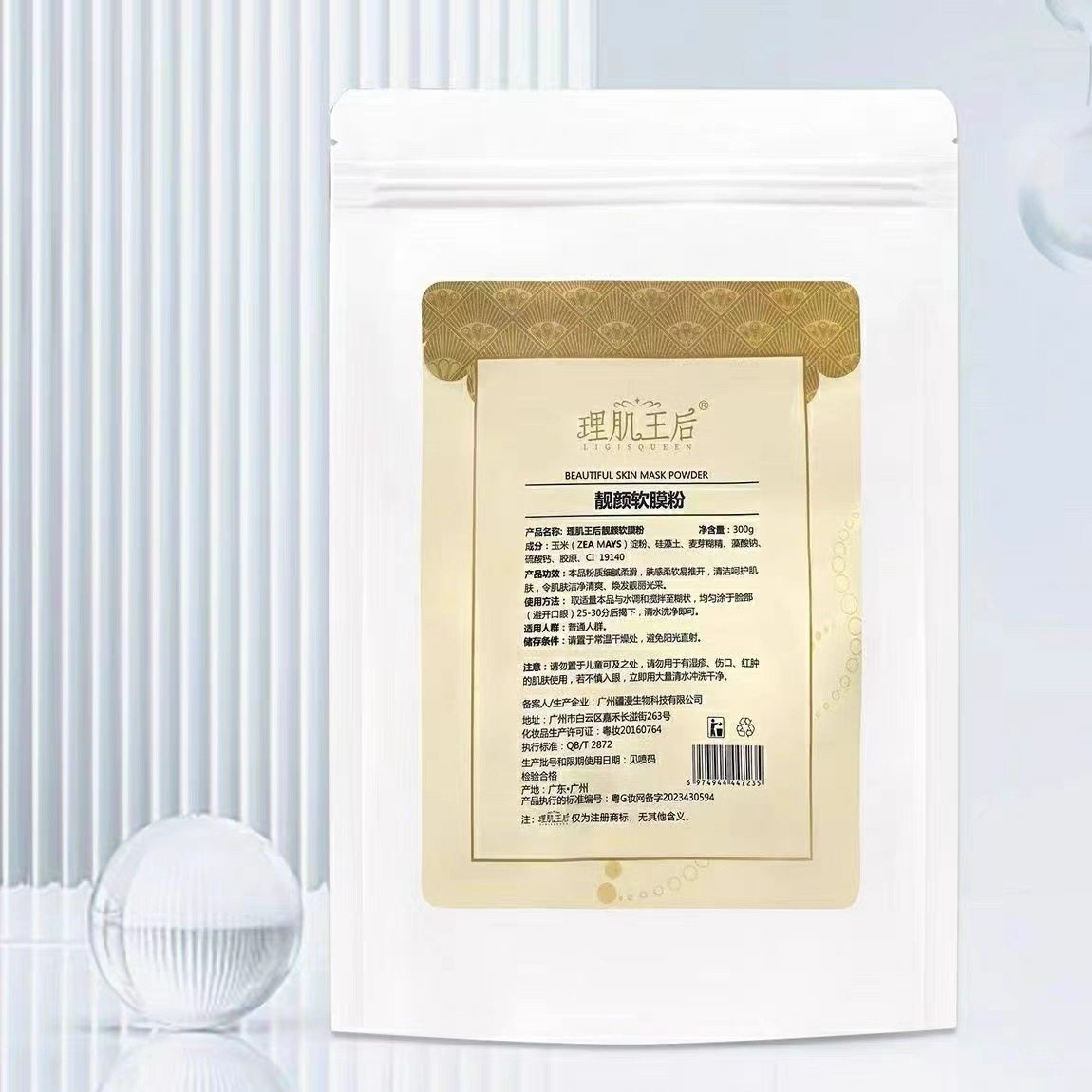 理肌王后靓颜软膜粉黄粉青瓜面膜为何受到追捧？它真的适合所有肤质吗？-粉状精华-淘宝好物网