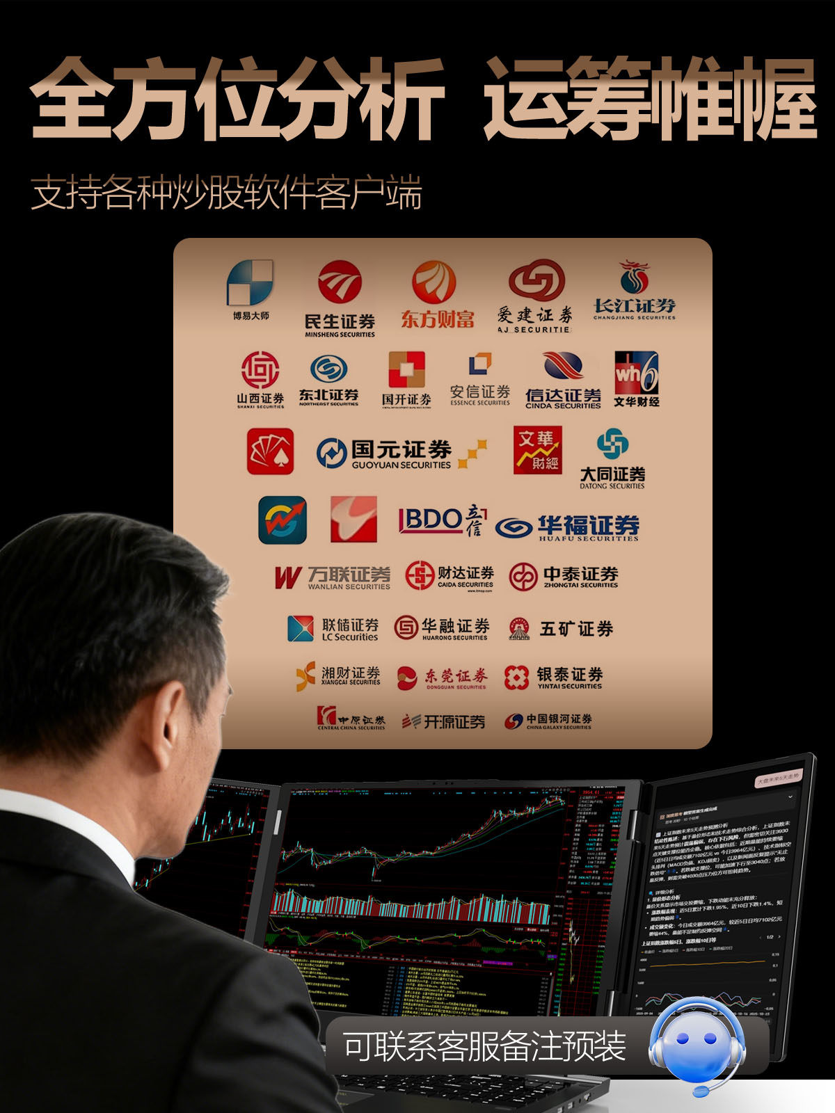 [Triple Screen Laptop]2026 Stock Trading Ai Stock Learning Computer Intel Laptop Windows System New Business Office Laptop Thin and Portable Official official store