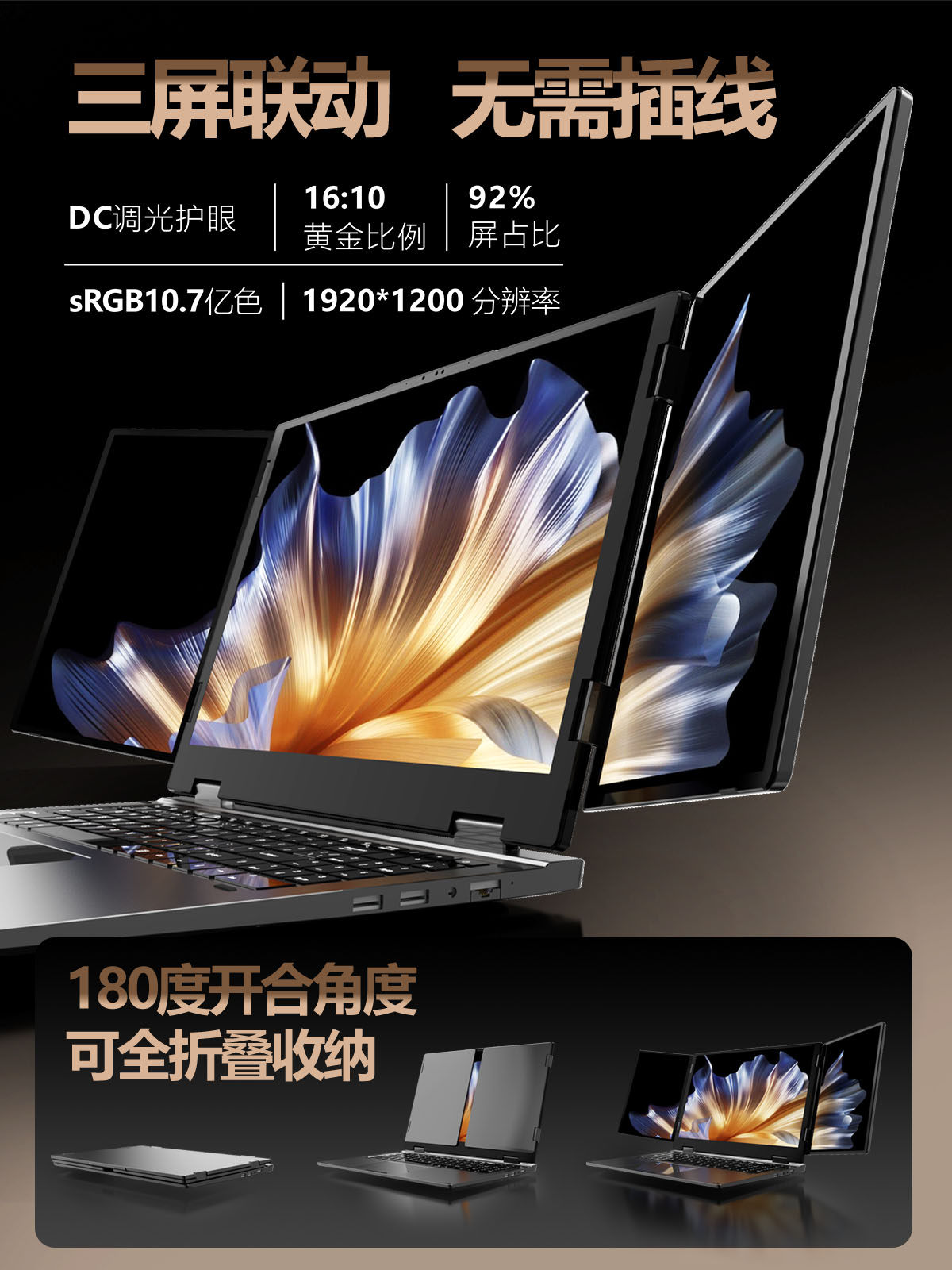 [Triple Screen Laptop]2026 Stock Trading Ai Stock Learning Computer Intel Laptop Windows System New Business Office Laptop Thin and Portable Official official store