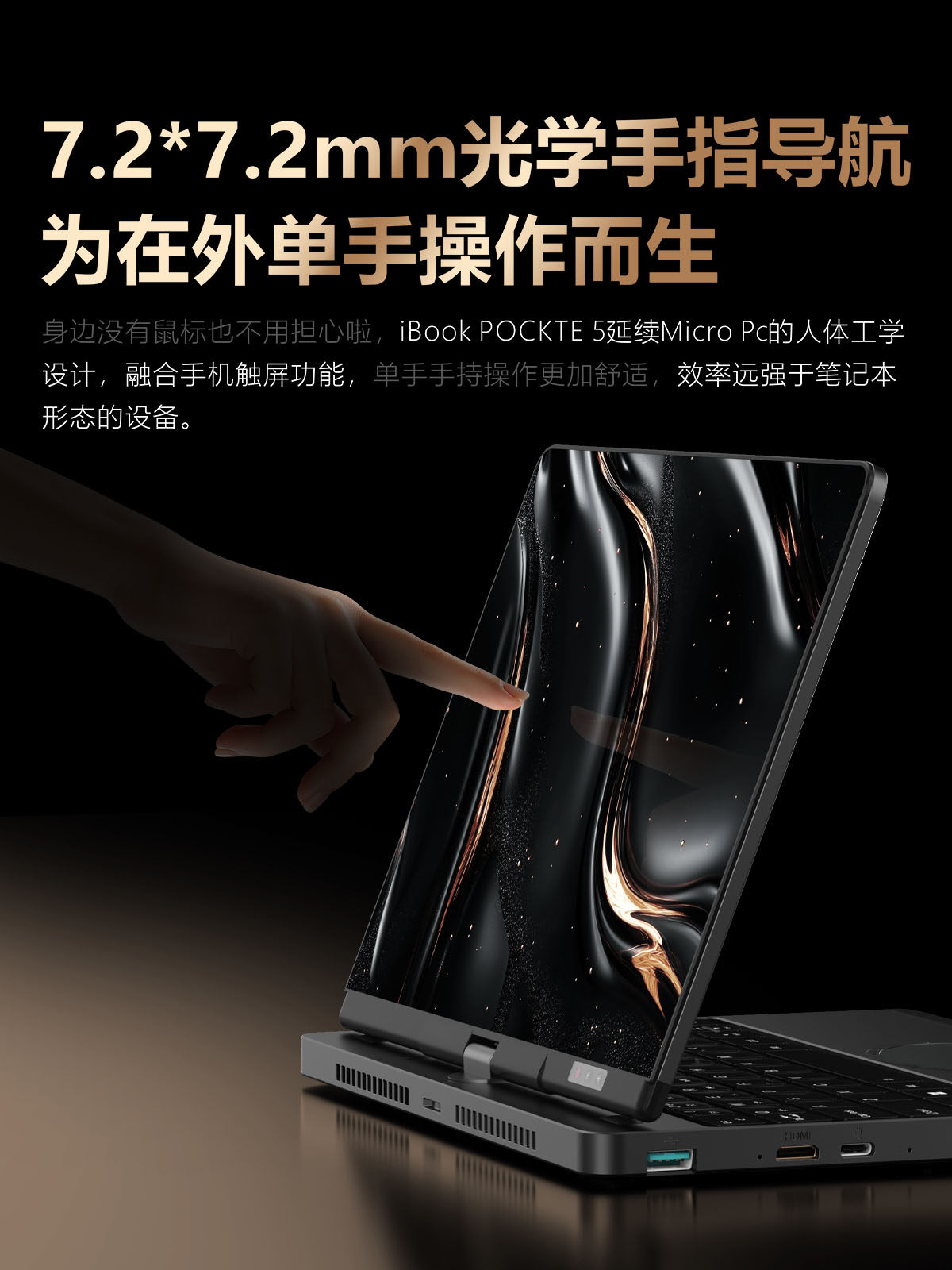 [Official Brand New Genuine] Ibook Pocket5 Mini Portable Handheld 2-in-1 Tablet Laptop Intel Office Touchscreen High-Performance Business Student Pocket Travel