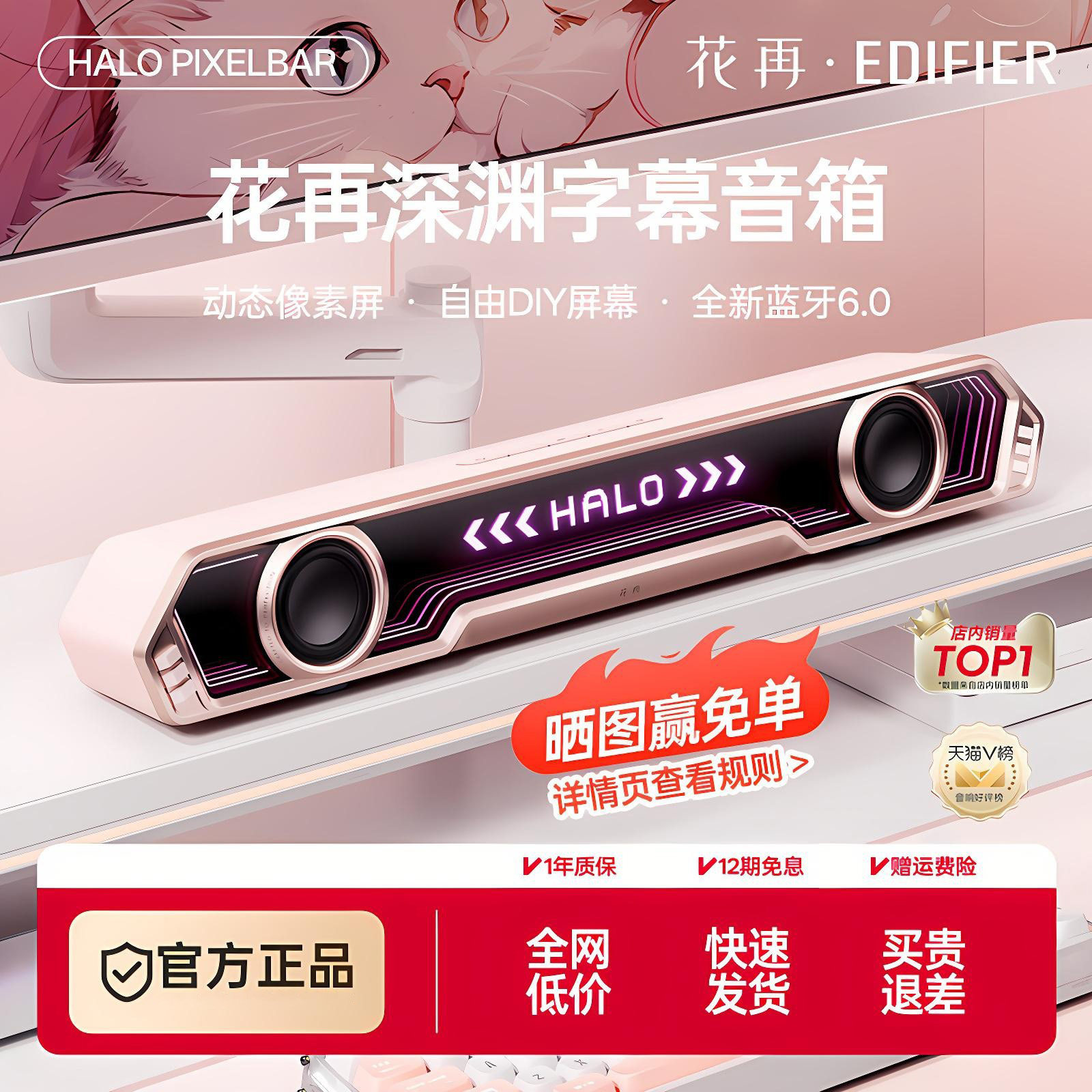 Rambler Huazai Halo PixelBar Bluetooth Аудио с динамическими субтитрами Тексты песен Динамик для настольных компьютерных игр