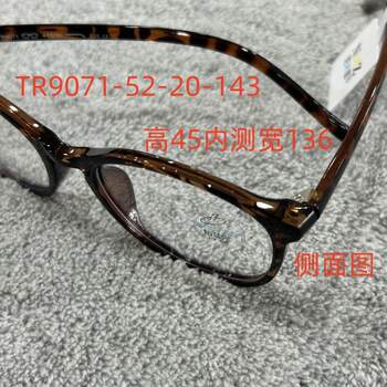 The same ultra-light tr90 glasses frame myopia with hood frame black full-frame glasses with anti-blue light computer eye protection