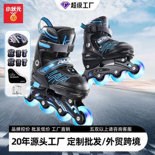 Skate protective gear set for beginners professional adult eight-wheel full glitter 01 roller skates