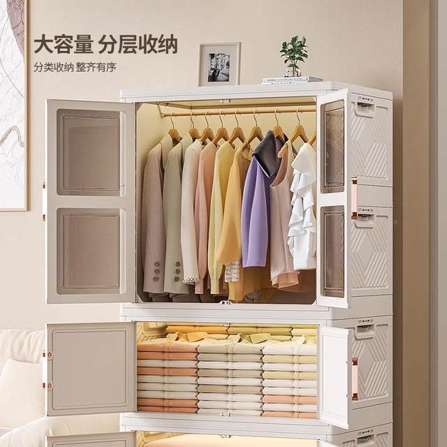 Folding clothes storage cabinet stacking household installation storage cabinets with many simple baby wardrobe floor cabinets 2207