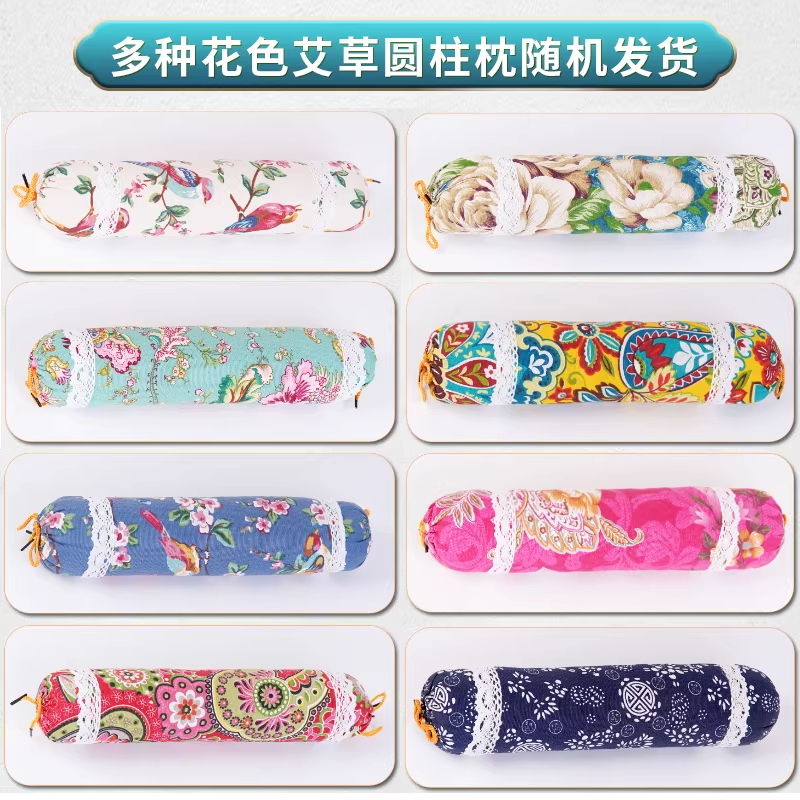 艾草枕头DIY材料包圆柱颈椎枕养老院社区老年人新年春节非遗手工