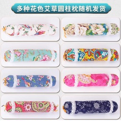 医尚艾！护颈椎艾草圆柱枕