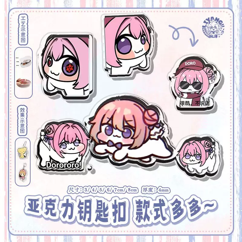 [Double-sided sandwich] Acrylic keychain nikke Dorothy Nikki doro expression Q version can be customized peripherals