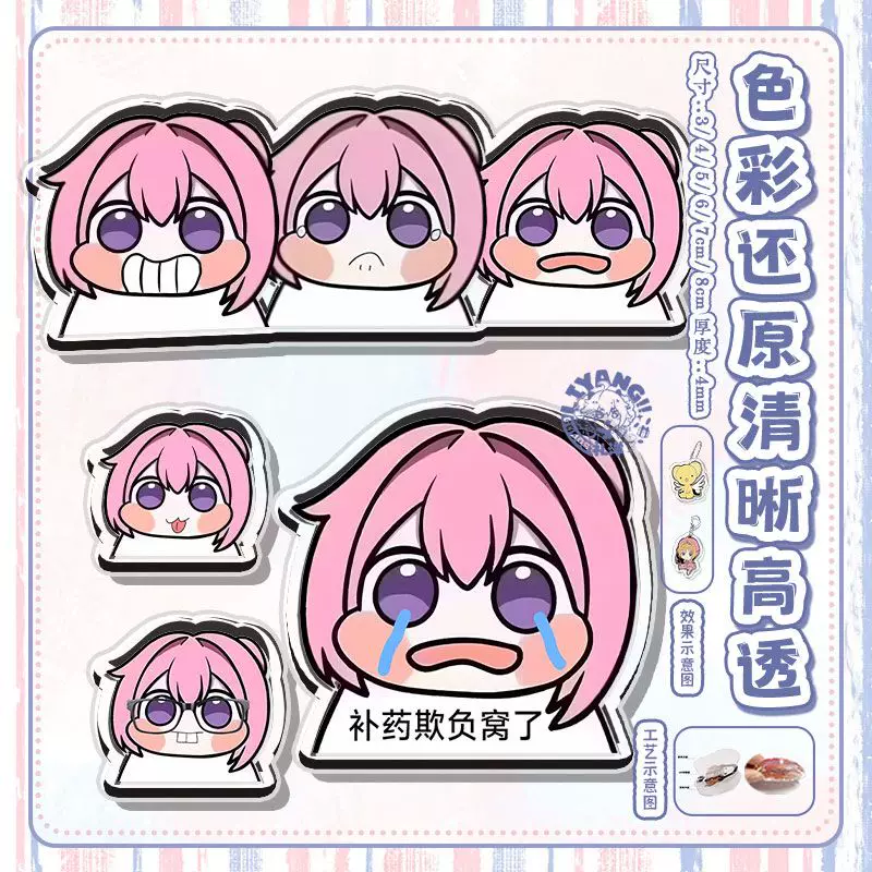 [Double-sided sandwich] Acrylic keychain nikke Dorothy doro Nikki expression Q version can be customized peripherals
