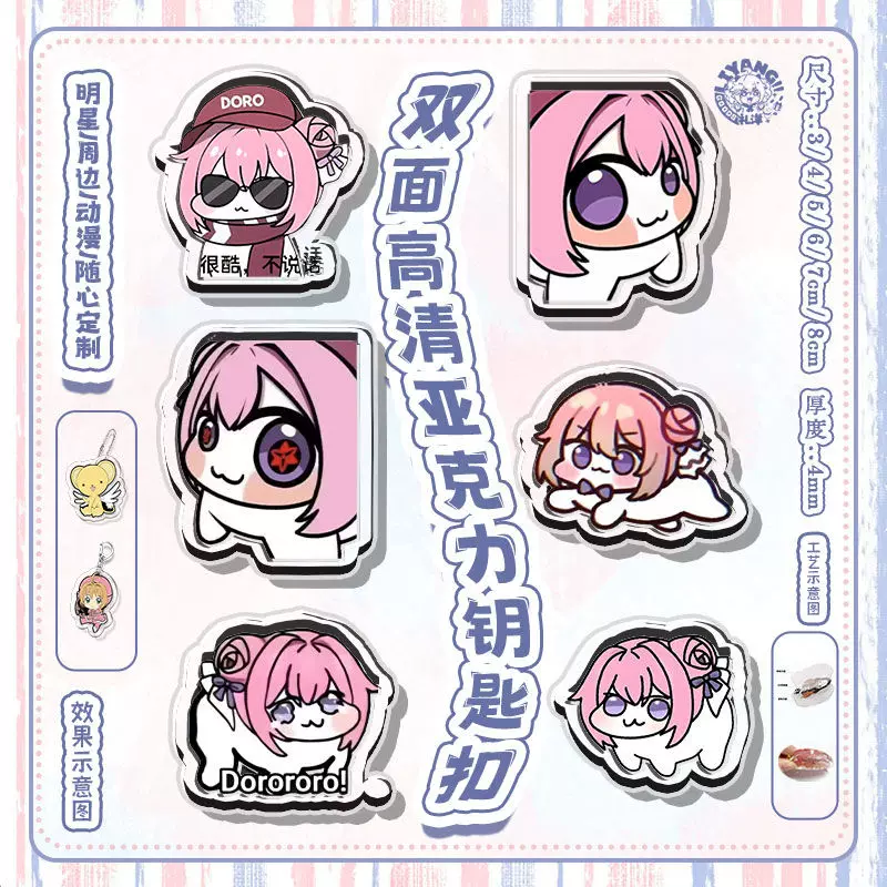 [Double-sided sandwich] Acrylic keychain nikke Dorothy Nikki doro expression Q version can be customized peripherals