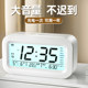 Smart electronic alarm clock for students to wake up