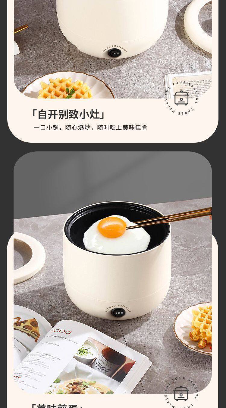 Плиты 德国迷你电子锅家用智能电饭锅多功能全自动学生宿舍快煮锅不沾锅 No brand