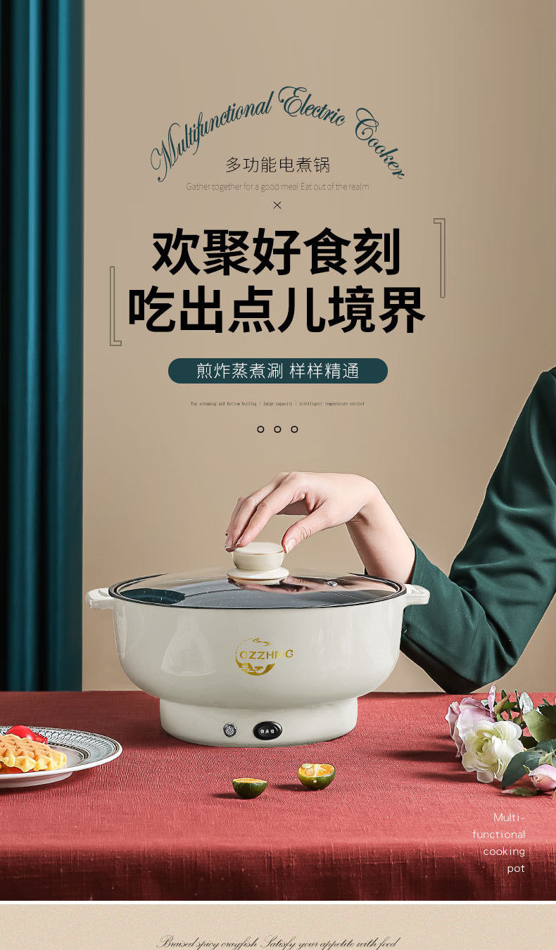 Плиты 德国全自动电火锅一体炒菜电炒锅多功能料理锅蒸煎炒涮不粘电蒸锅