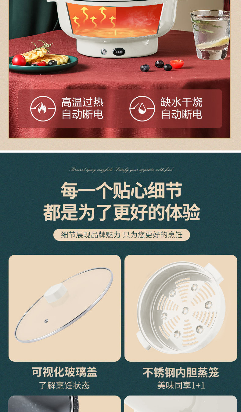 Плиты 德国全自动电火锅一体炒菜电炒锅多功能料理锅蒸煎炒涮不粘电蒸锅