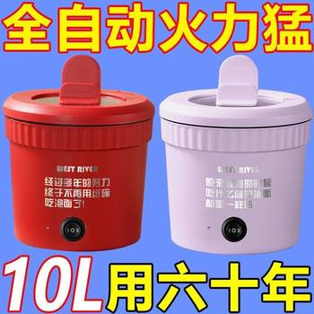German small electric cooker dormitory multi-functional cooking pot rice cooker frying, stir-frying, lazy instant hot pot