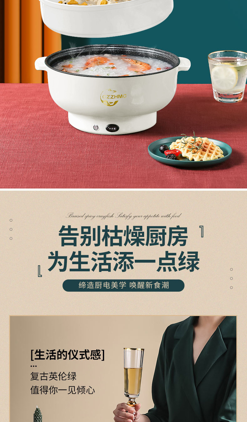 Плиты 德国全自动电火锅一体炒菜电炒锅多功能料理锅蒸煎炒涮不粘电蒸锅