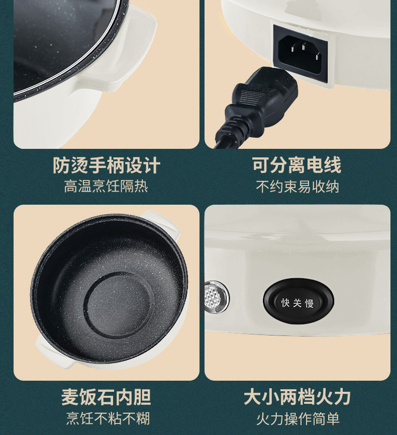 Плиты 德国全自动电火锅一体炒菜电炒锅多功能料理锅蒸煎炒涮不粘电蒸锅