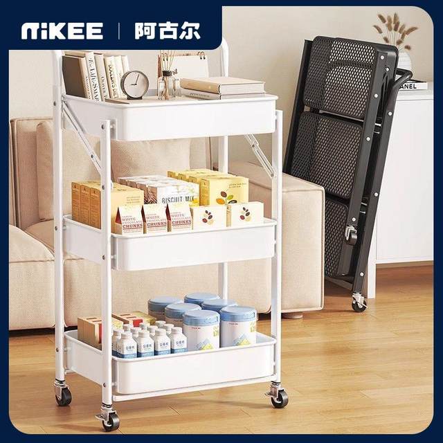 Folding cart kitchen bathroom floor-to-ceiling multi-layer storage rack mobile baby supplies snack storage rack