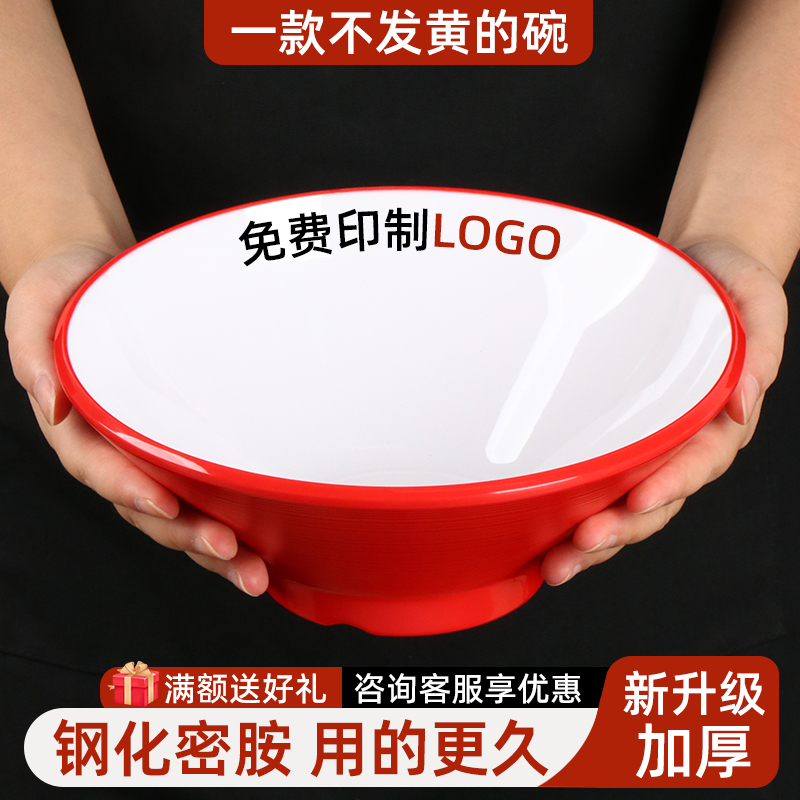 A8 Melamine Noodle Bowl for Restaurants, Soup Bowl, Spicy Hot Pot Bowl, Pig's Trotters Rice Bowl, Beef Noodle Bowl, Thickened Conical Bowl, Commercial Bowl A8 Melamine Noodle Bowl for Restaurants, Soup Bowl, Spicy Hot Pot Bowl, Pig's Trotters Rice Bowl, Beef Noodle Bowl, Thickened Conical Bowl, Commercial Bowl