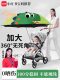 German Stroller Parasol Baby Walking Artifact Small Stroller Universal Enlarged Sun Protection Umbrella Kidsren's Umbrella