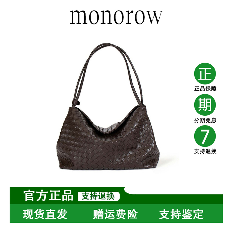 [in Stock] Korean Monorow Woven Plaid Shoulder Bag for Women 26 New Style Commuter Casual Handbag Underarm Bag