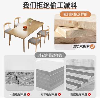 Full solid wood table and chair dining combination new chinese style large square table multi-layer board solid legs long pph dining table and chair household use