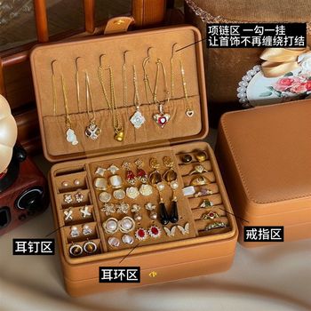 Duobao box three-layer! very good to fit! maillard style jewelry storage box multi-layer necklace earrings jewelry box