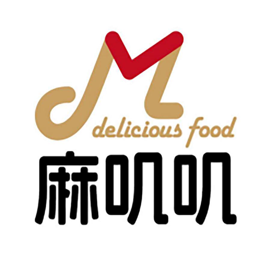 麻叽叽食品的LOGO