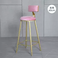 Розовый, 65см