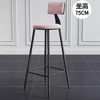 Второе генерация черного стула+5 75 см.