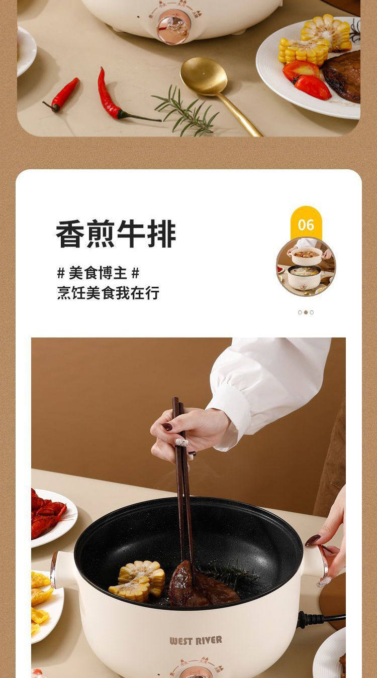 Плиты 德国全自动电火锅一体炒菜电炒锅多功能料理锅蒸煎炒涮不粘烹饪锅